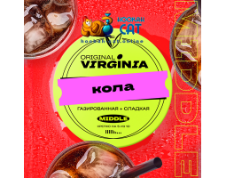 Табак Original Virginia Middle Кола 100г Табак Original Virginia Middle Кола 100г